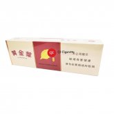 Golden Leaf Ximantang Hard Cigarettes 10 cartons