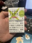 Black Jack Supasawa Lime 8 cigarettes 10 cartons Black Jack Supasawa Lime 8 cigarettes 10 cartons
