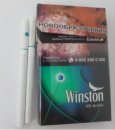 Winston XS Arctic cigarettes 10 cartons Winston XS Arctic cigarettes 10 cartons