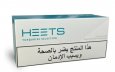 IQOS Heets Turquoise Selection Arabic from Lebanon 10 cartons IQOS Heets Turquoise Selection Arabic from Lebanon 10 cartons