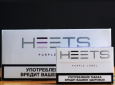 Heets Purple Label Heatstick 10 cartons Heets Purple Label Heatstick 10 cartons