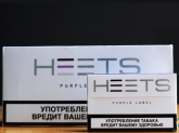 Heets Purple Label Heatstick 10 cartons