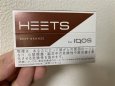IQOS HEETS DEEP BRONZE 10 cartons IQOS HEETS DEEP BRONZE 10 cartons