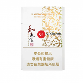 Baisha Harmonization Zunxiang Hard 10mg Cigarettes 10 cartons