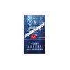 Furongwang Flash Label Slim Hard Cigarettes 10 cartons