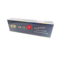 Baisha Jingpin Edition 2 Hard Cigarettes 10 cartons