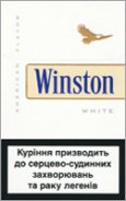 Winston One (White) Cigarettes 10 cartons Winston One (White) Cigarettes 10 cartons