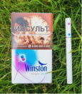 Winston XStyle Dual cigarettes 10 cartons Winston XStyle Dual cigarettes 10 cartons