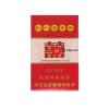 Double Happiness Shanghai Pink Hard Cigarettes 10 cartons