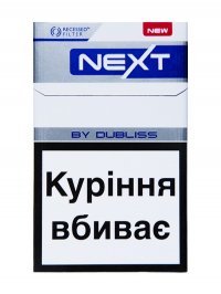 NEXT BY DUBLISS BLUE cigarettes 10 cartons
