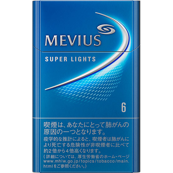 MEVIUS SUPER LIGHTS BOX cigarettes 10 cartons