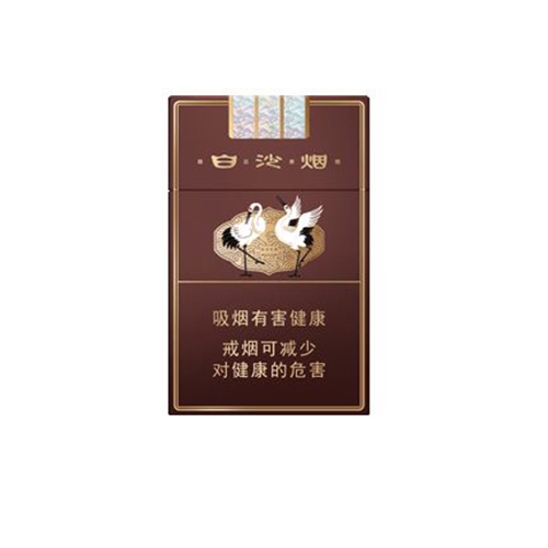 Baisha Jingpin Edition 3 Cigarettes 10 cartons - Click Image to Close