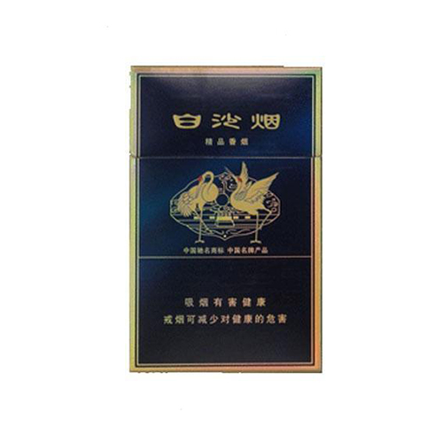 Baisha Jingpin Edition 2 Hard Cigarettes 10 cartons - Click Image to Close