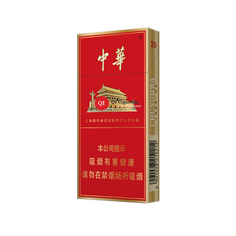 Chunghwa Slim Hard 8mg Cigarettes 10 cartons - Click Image to Close