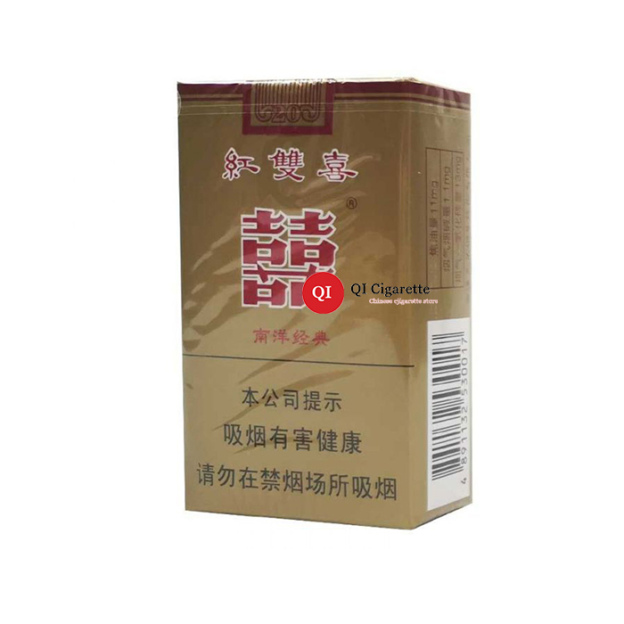 Double Happiness Nanyang Classic Soft Cigarettes 10 cartons - Click Image to Close