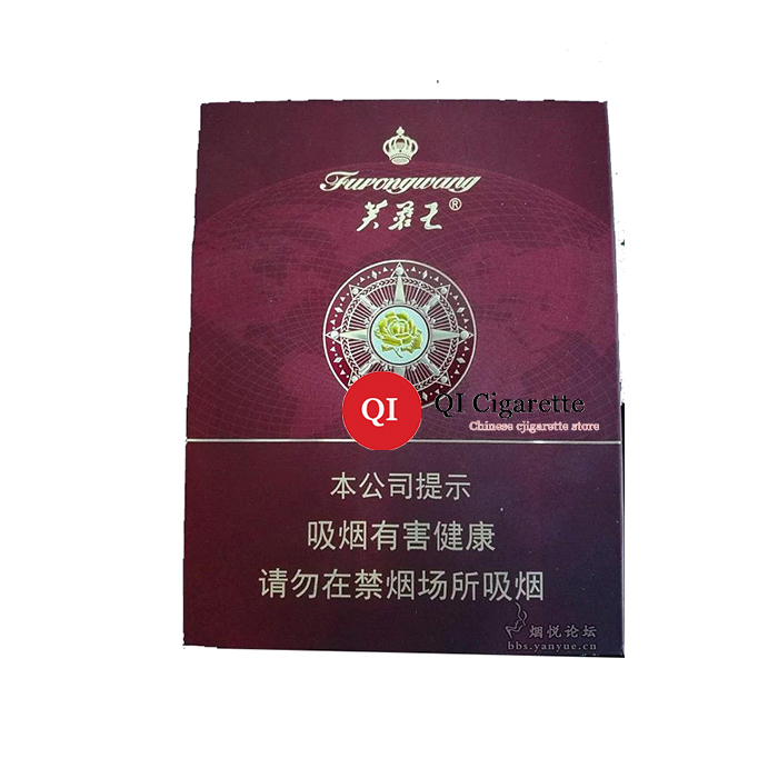 Furongwang Navigation Middle Hard Cigarettes 10 cartons - Click Image to Close