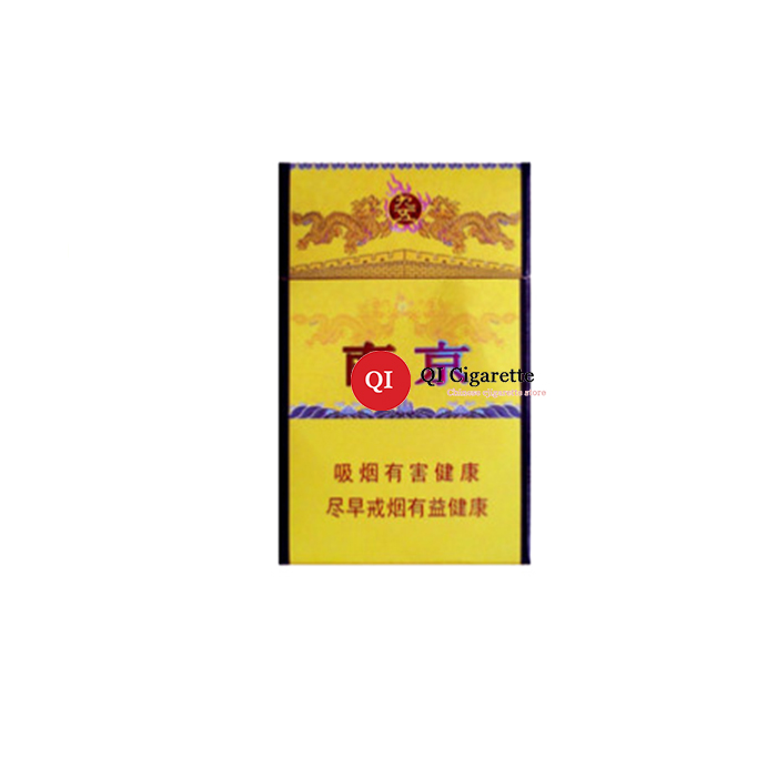 Nanjing 95 Imperial Yellow Hard Cigarettes 10 cartons - Click Image to Close