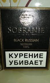 Sobranie Black Russian 100s cigarettes 10 cartons