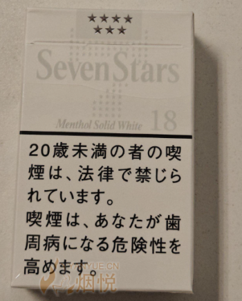 Seven Stars Menthol Solid White 18mg cigarettes 10 cartons