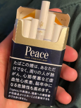 Peace Light Box cigarettes 10 cartons