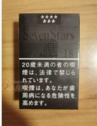 Seven Stars Bold Black cigarettes 10 cartons Seven Stars Bold Black cigarettes 10 cartons