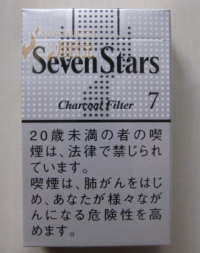 Seven Stars 7 Box cigarettes 10 cartons Seven Stars 7 Box cigarettes 10 cartons