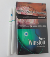 Winston XS Arctic cigarettes 10 cartons Winston XS Arctic cigarettes 10 cartons