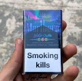 Marlboro Winter Shuffle cigarettes 10 cartons