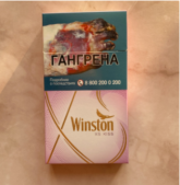 Winston XS Kiss Dream cigarettes 10 cartons Winston XS Kiss Dream cigarettes 10 cartons