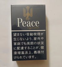 Peace Short 10’s (Unfiltered) cigarettes 10 cartons