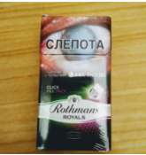 Rothmans Royals Mix Pack cigarettes 10 cartons Rothmans Royals Mix Pack cigarettes 10 cartons