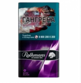 Rothmans Royals Violet cigarettes 10 cartons Rothmans Royals Violet cigarettes 10 cartons