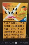 Black Jack Supasawa Mango 5 cigarettes 10 cartons Black Jack Supasawa Mango 5 cigarettes 10 cartons