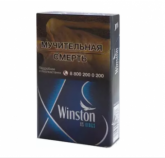 Winston XS Kings Blue cigarettes 10 cartons Winston XS Kings Blue cigarettes 10 cartons