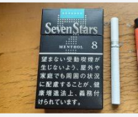Seven Stars Menthol 8 cigarettes 10 cartons Seven Stars Menthol 8 cigarettes 10 cartons