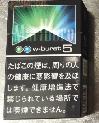 Marlboro W-BURST 5mg(Japan) cigarettes 10 cartons