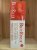 Blue River Red cigarettes 10 cartons