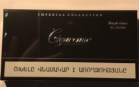 Cigaronne Imperial Collection Royal Slim XL Filter 10 cartons Cigaronne Imperial Collection Royal Slim XL Filter 10 cartons
