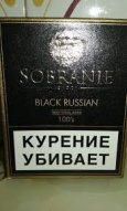 Sobranie Black Russian 100s cigarettes 10 cartons Sobranie Black Russian 100s cigarettes 10 cartons